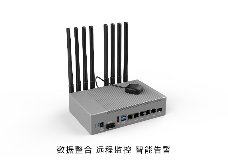 數據整合遠程監控智能告警