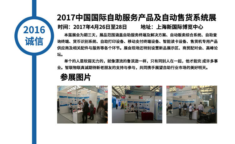 展會1_02.jpg