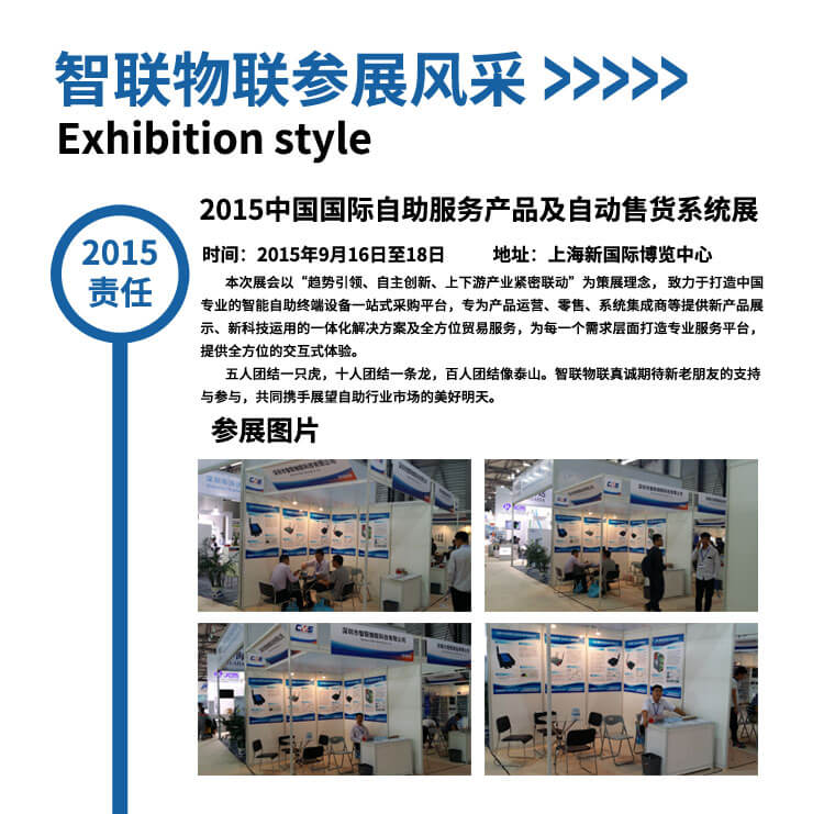 展會1_01.jpg