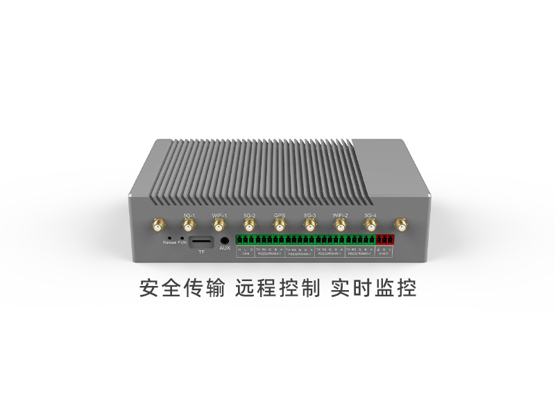 安全傳輸遠程控制實時監控