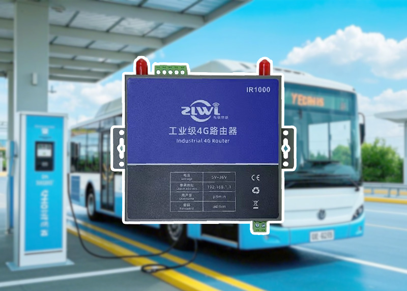 公交車充電樁IR1000