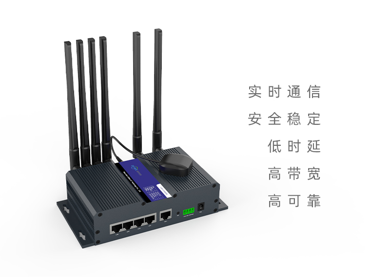 實時通信ZR9000