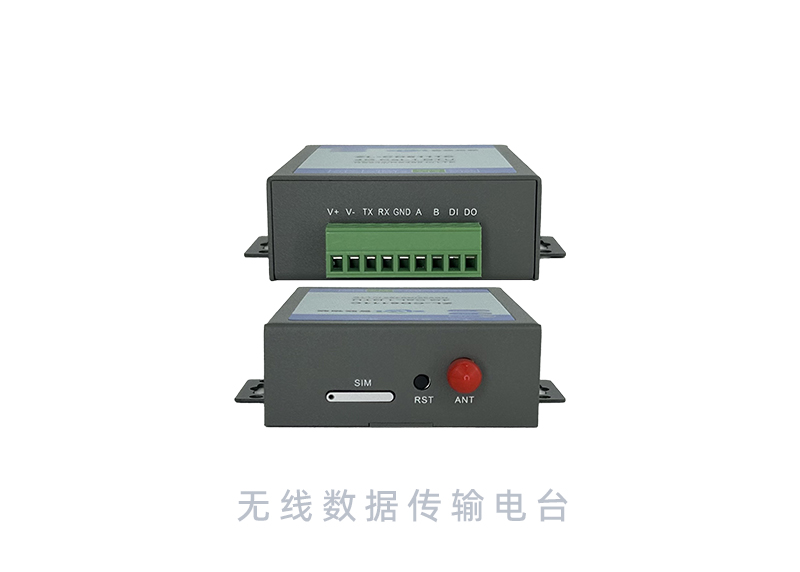 無線數據傳輸電臺