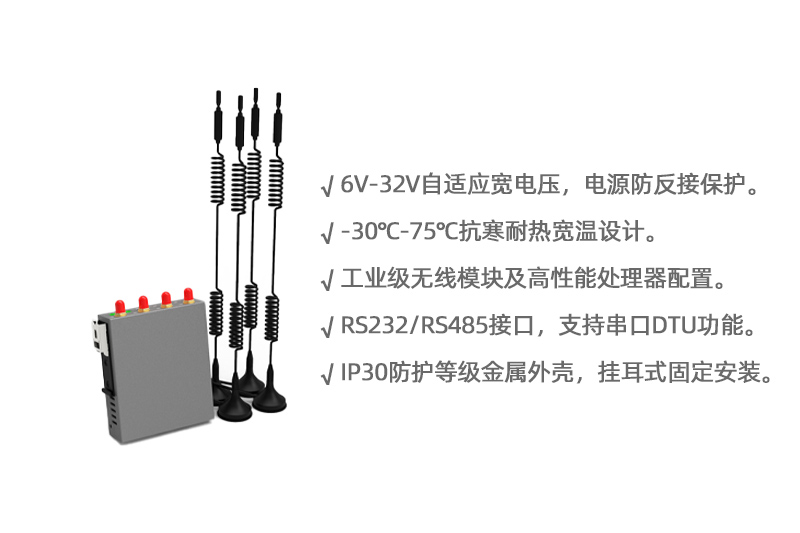 IR2730特點(diǎn)