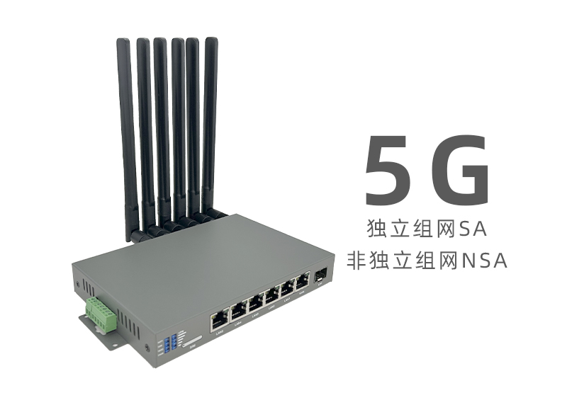 5G組網IR8000