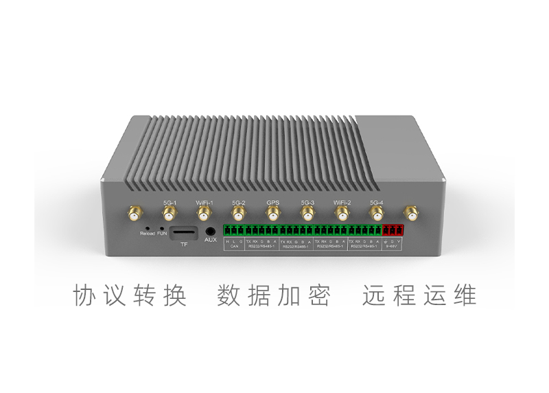 協議轉換數據加密遠程運維