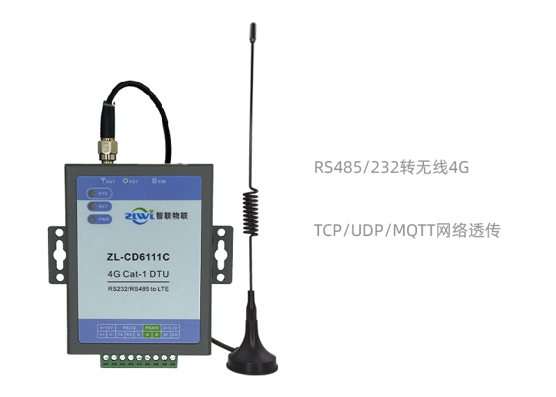 無線DTU CD6111C