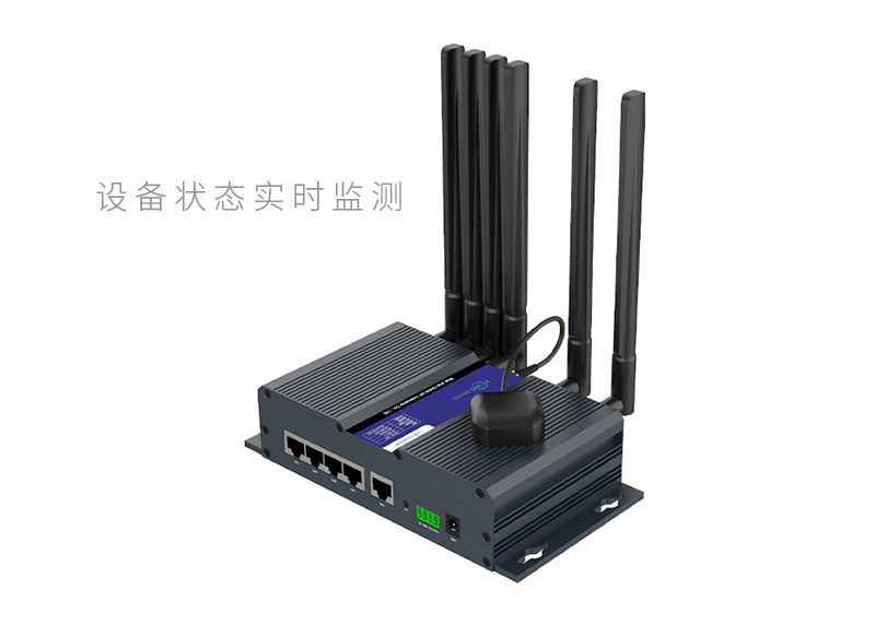 ZR9000設(shè)備狀態(tài)實時監(jiān)測